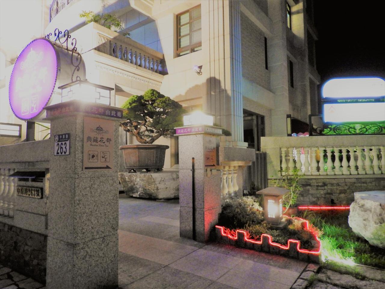 Hualien Flora Boutique Homestay Exterior photo